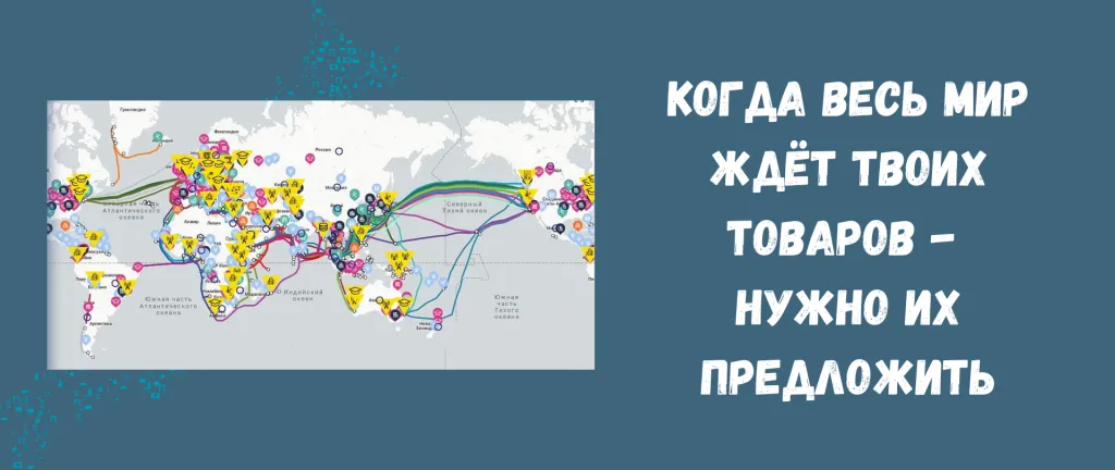 Локализация производства.png