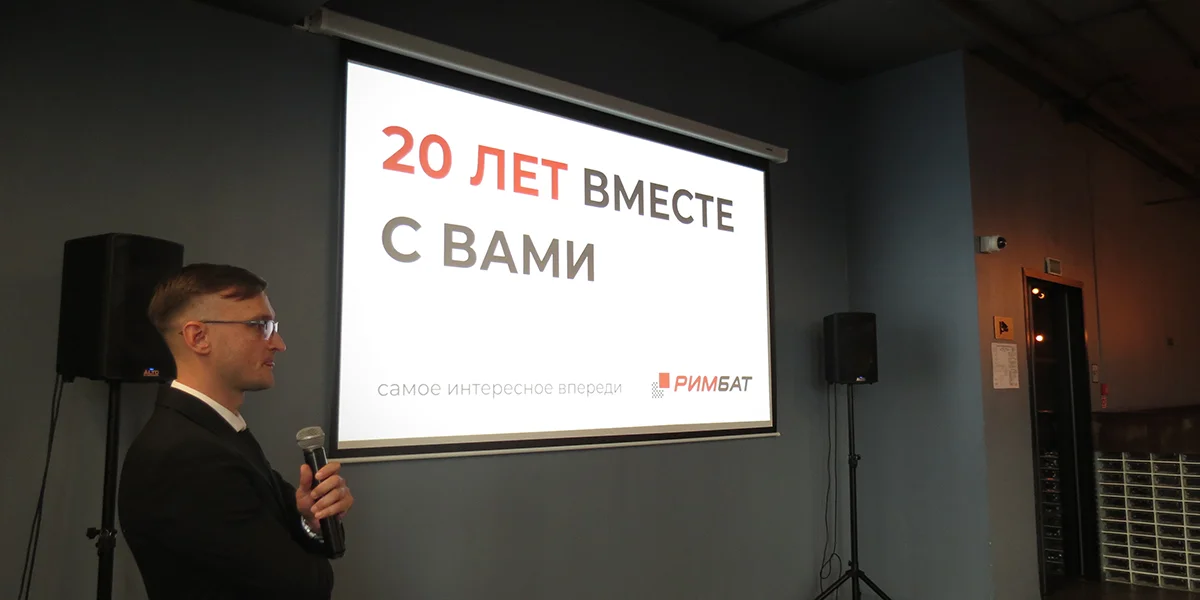 Директор компании РИМБАТ Дмитрий Вересковский