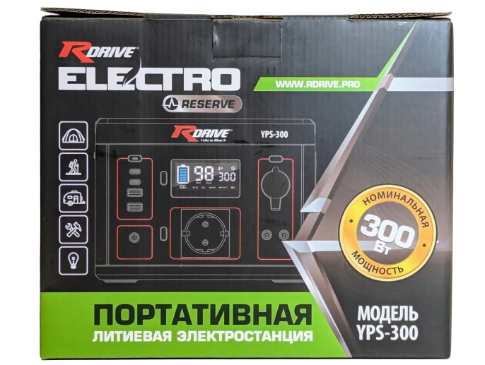 RDrive ELECTRO Green Reserve YPS-300