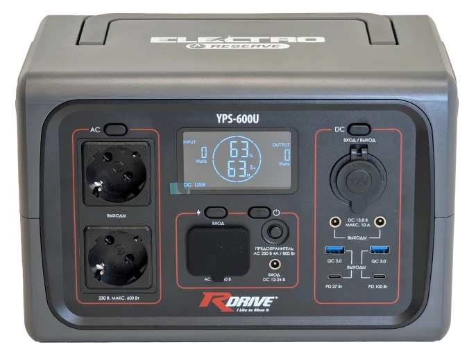 RDrive ELECTRO Green Reserve YPS-600