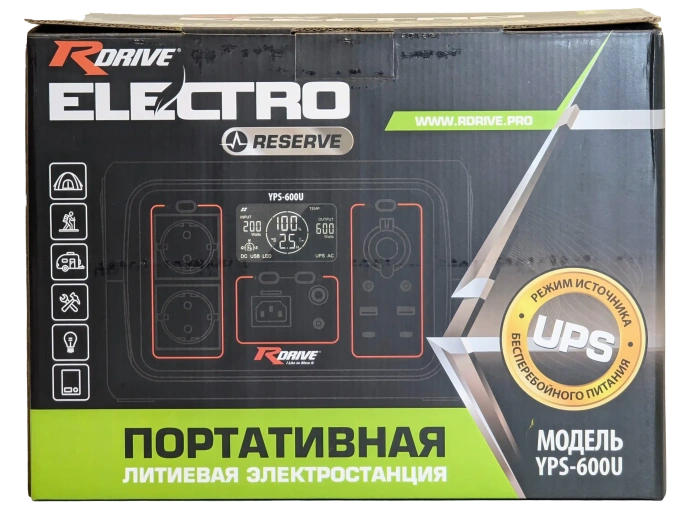 RDrive ELECTRO Green Reserve YPS-600