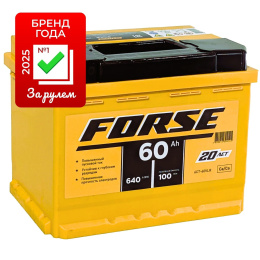 FORSE 60 R (640A, 242*175*190)