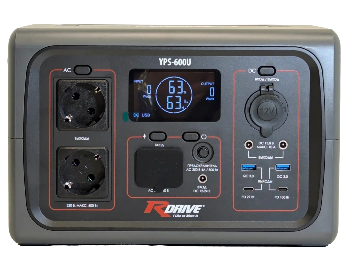 RDrive ELECTRO Green Reserve YPS-600