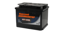 КУРСКИЙ АККУМУЛЯТОР 62 R (530A, 242*175*190)