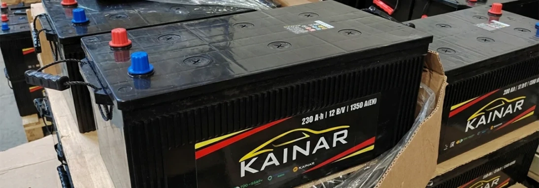 Грузовой аккумулятор Kainar Euro 230 получил новую плоскую крышку