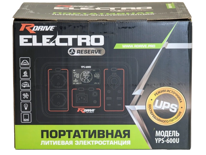 RDrive ELECTRO Green Reserve YPS-600