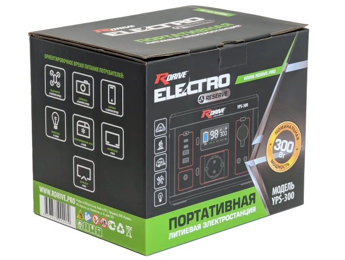 RDrive ELECTRO Green Reserve YPS-300