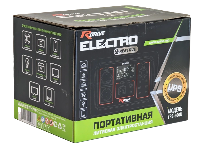 RDrive ELECTRO Green Reserve YPS-600