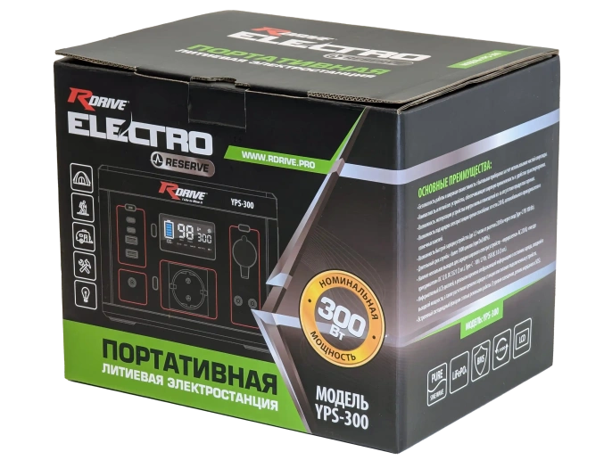 RDrive ELECTRO Green Reserve YPS-300