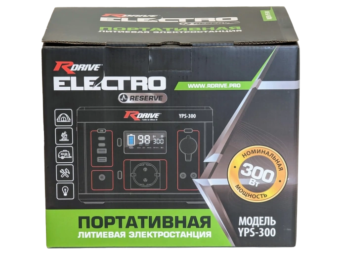 RDrive ELECTRO Green Reserve YPS-300