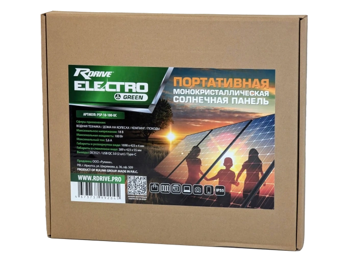 RDrive ELECTRO Green PSP PSP-18-100-UC