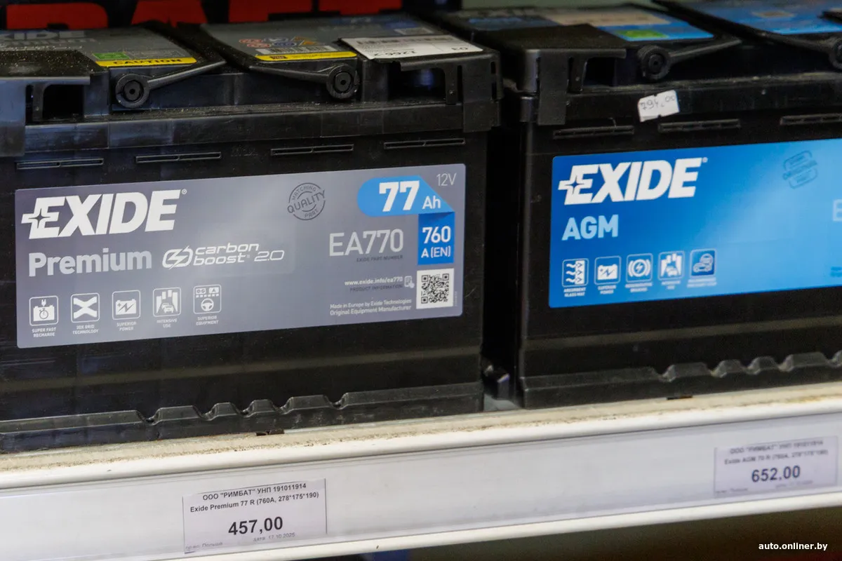 Виды аккумуляторов для автомобилей