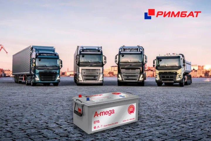 Аккумулятор A-mega EFB 240 SHD