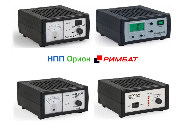 Зарядные устройства для аккумуляторов ─ выбираем надежный бренд