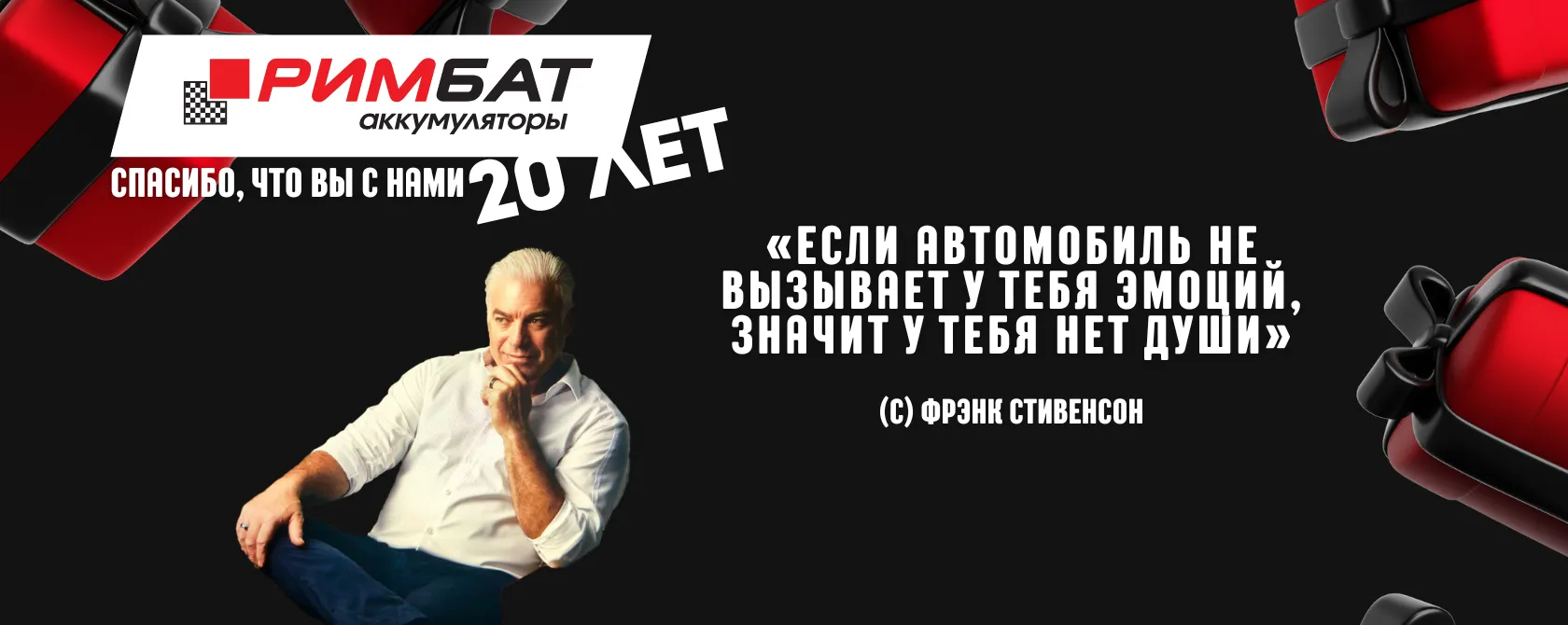 РЫХТУЕМСЯ ДА ЗІМЫ