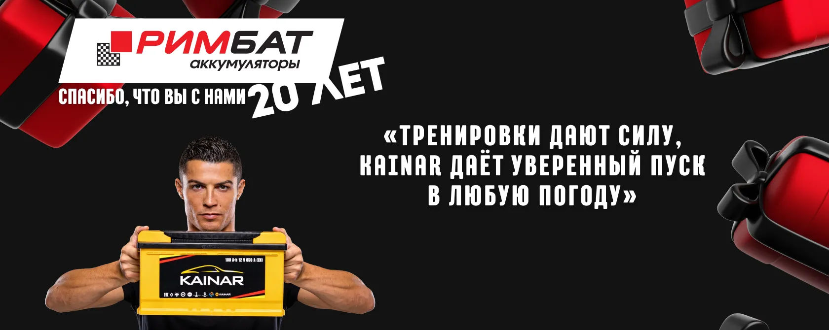 РЫХТУЕМСЯ ДА ЗІМЫ