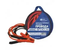 Провода пусковые General Technologies морозоустойчивые 400A -50C 2.5м/20