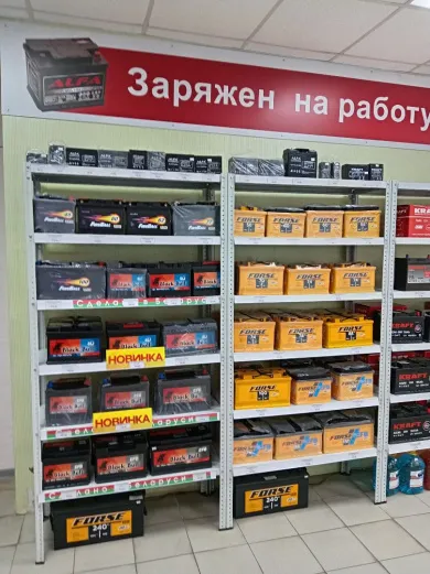Магазин аккумуляторов РИМБАТ