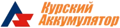 КУРСКИЙ АККУМУЛЯТОР