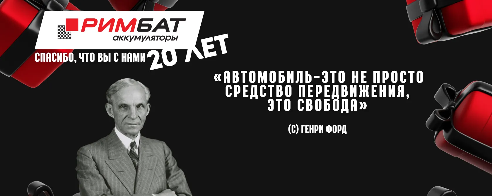 РЫХТУЕМСЯ ДА ЗІМЫ