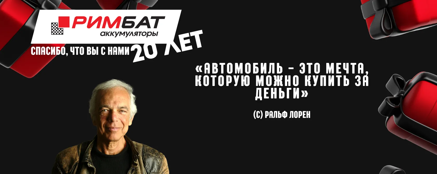 РЫХТУЕМСЯ ДА ЗІМЫ