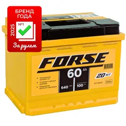 FORSE 60 R (640A, 242*175*190)
