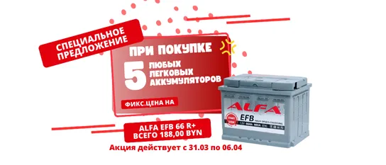 Акция действовала с 31.03 по 06.04 Акция действовала с 31.03 по 06.04