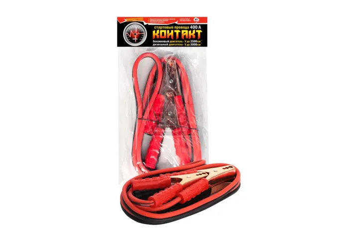Провода прикуривания КОНТАКТ 400А 2.5м (полиэтиленовый пакет)