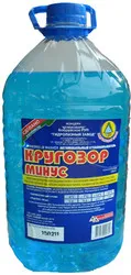 Стеклоомыватель "КРУГОЗОР L" 4л -25