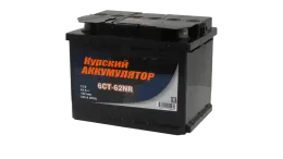 КУРСКИЙ АККУМУЛЯТОР 62 R (530A, 242*175*190)