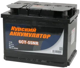 КУРСКИЙ АККУМУЛЯТОР 55 R (480A, 242*175*190)