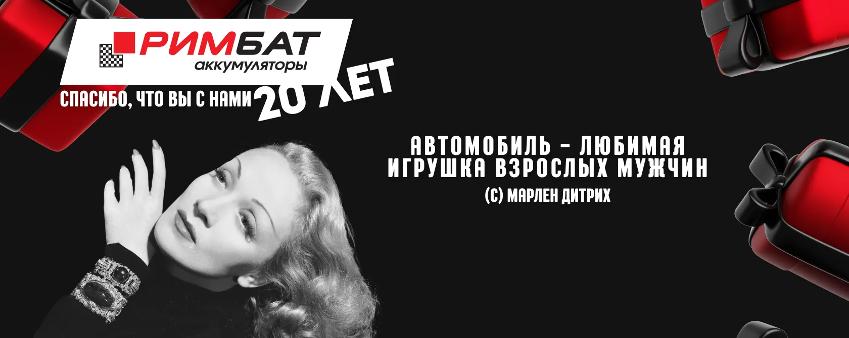 РЫХТУЕМСЯ ДА ЗІМЫ