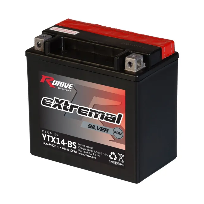 RDrive eXtremal Silver YTX14-BS 12,6Ah (200А 150*87*145)