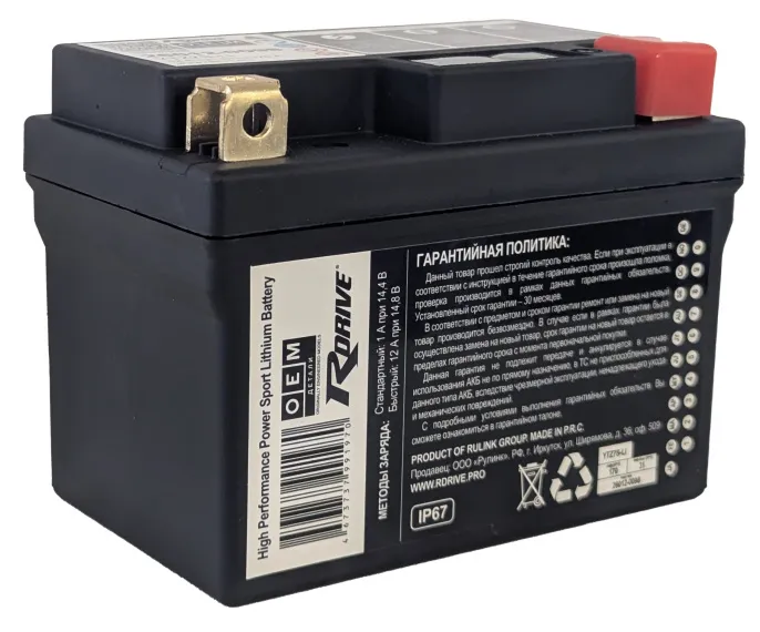 Аккумулятор RDrive OEM Детали YTZ7S-Li  2,4Ah (170А 113*70*105) (Литий)