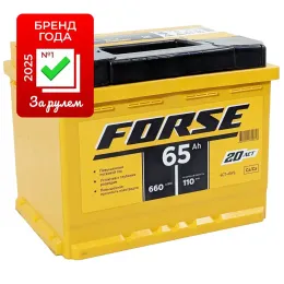 FORSE 65 R (660A, 242*175*190)