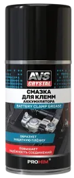 Смазка для клемм аккумулятора (аэрозоль) 210мл