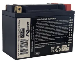 RDrive OEM Детали GYZ20HQ-Li 8Ah (500А 175*87*155) (Литий)