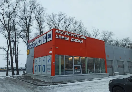 Магазин аккумуляторов  РИМБАТ