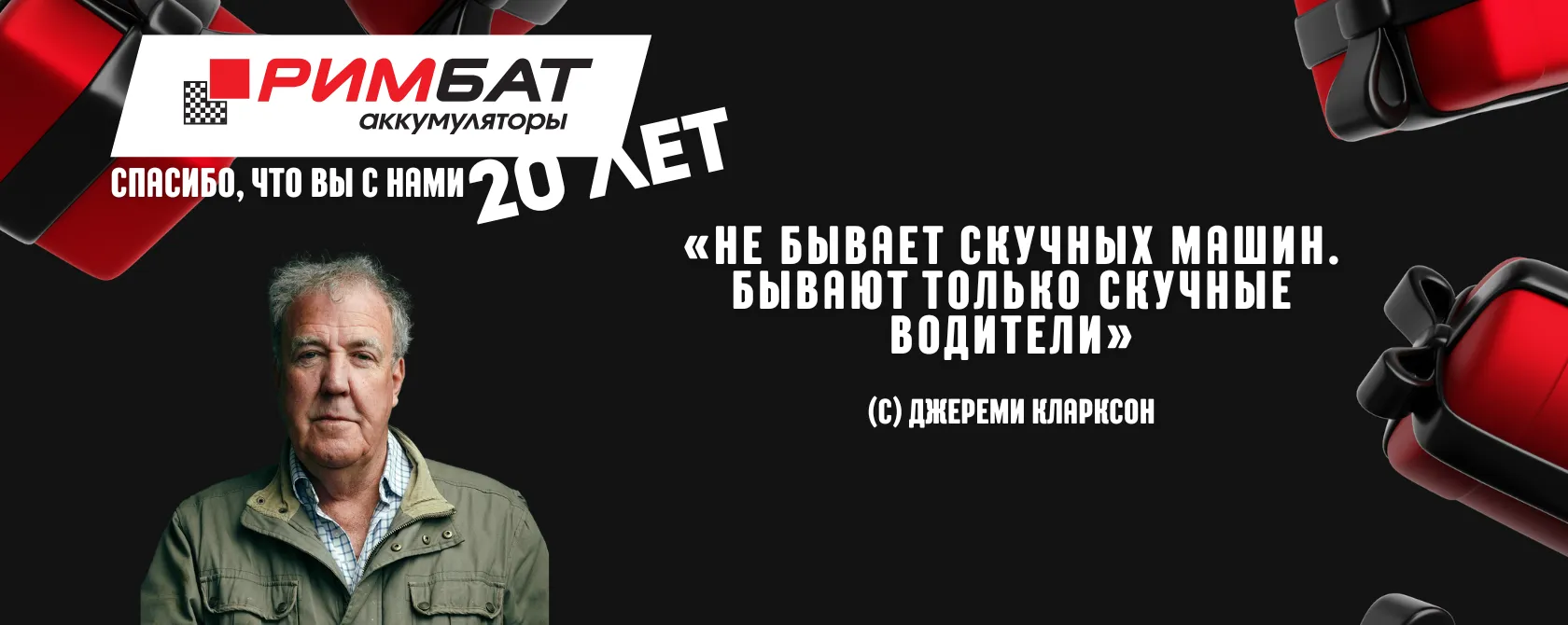 РЫХТУЕМСЯ ДА ЗІМЫ