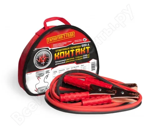 Провода прикуривания КОНТАКТ 600А 3.5м (чехол на молнии)