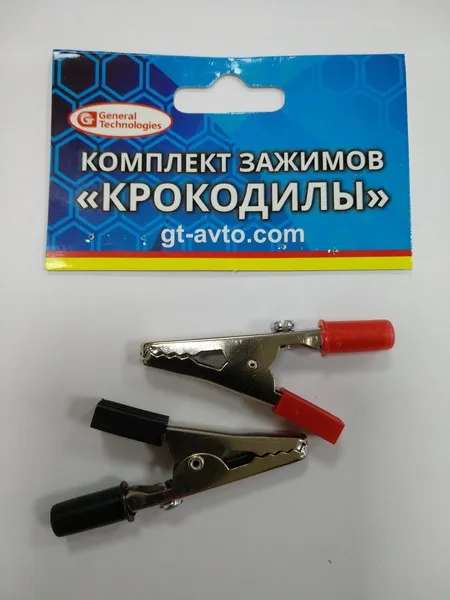 Комплект зажимов "Крокодилы" General Technologies GT-CC10A / 5
