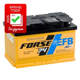 FORSE EFB 74 R низк. (750A, 278*175*175)