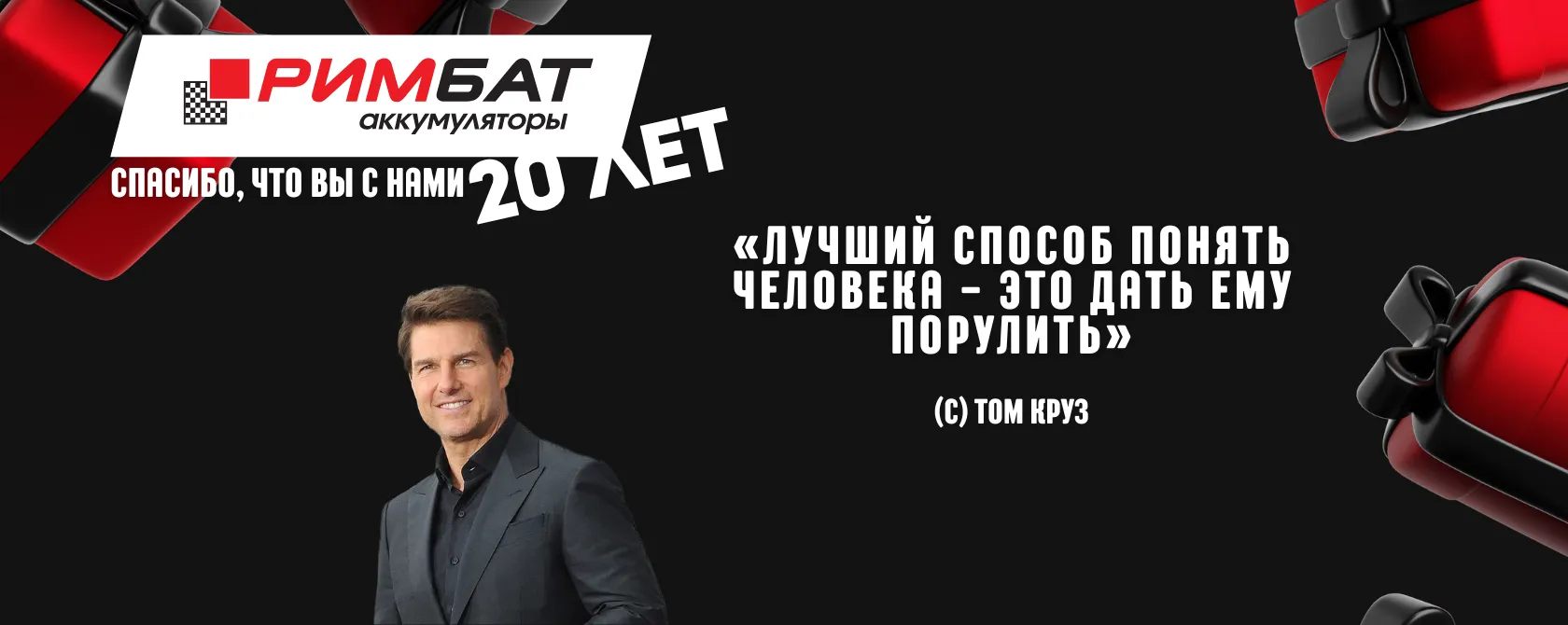 РЫХТУЕМСЯ ДА ЗІМЫ