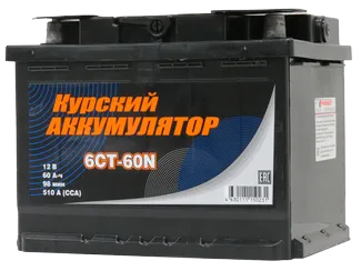 КУРСКИЙ АККУМУЛЯТОР 60 L (510A, 242*175*190)