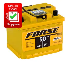 FORSE 50 R низк. (480A, 207*175*175)