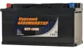 КУРСКИЙ АККУМУЛЯТОР 100 L (810A, 353*175*190)