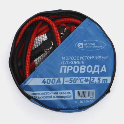 Провода пусковые General Technologies 400A 2,5м /20